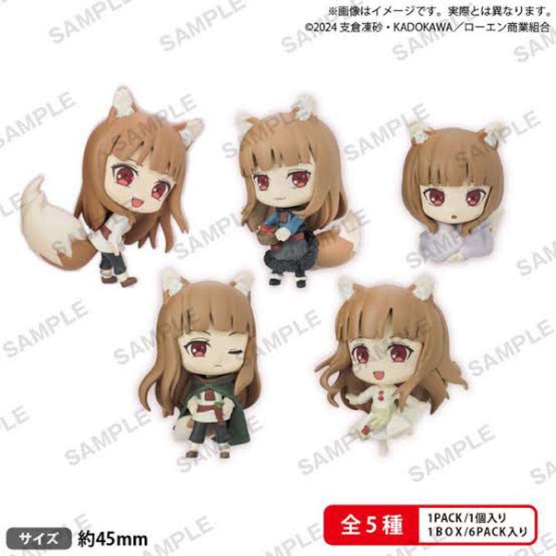 狼と香辛料　まとめセット　spice and wolf