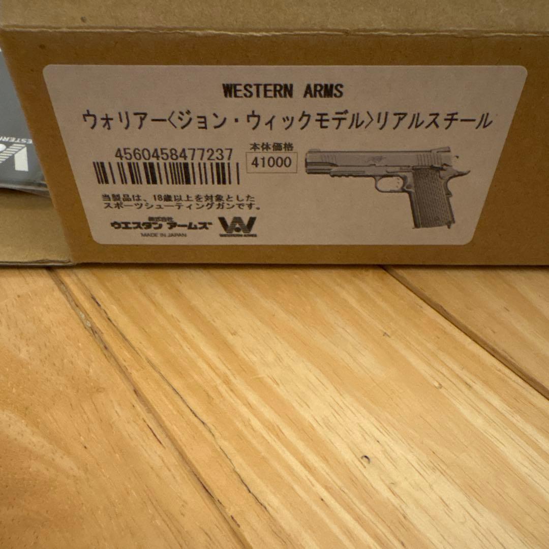 WA ウエスタンアームズ ウォリャー ジョン・ウィックモデル リアルスチール