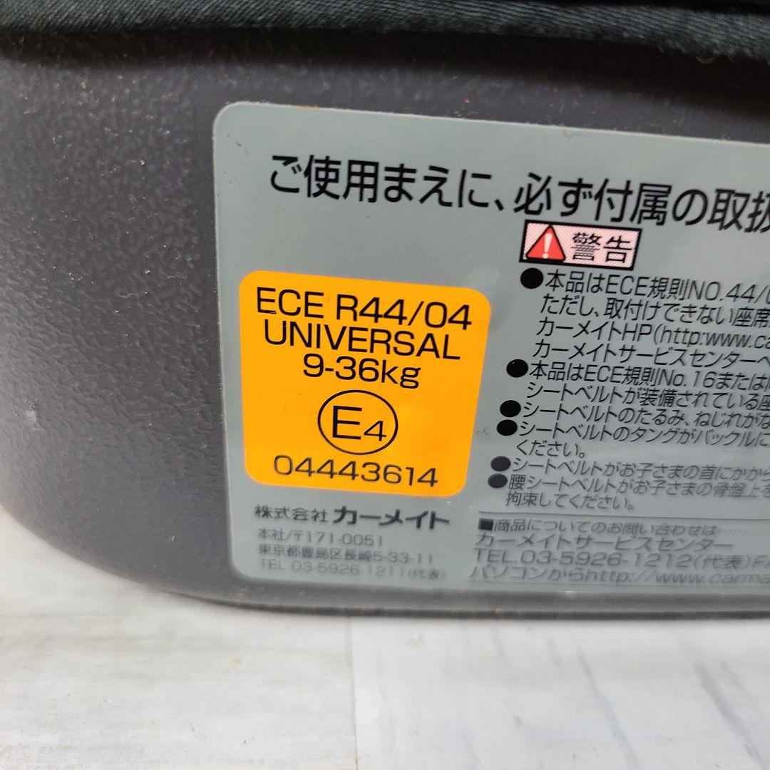 P*助様 チャイルドシート　ジュニアシート　　1歳～11歳 サラット3　ステップ