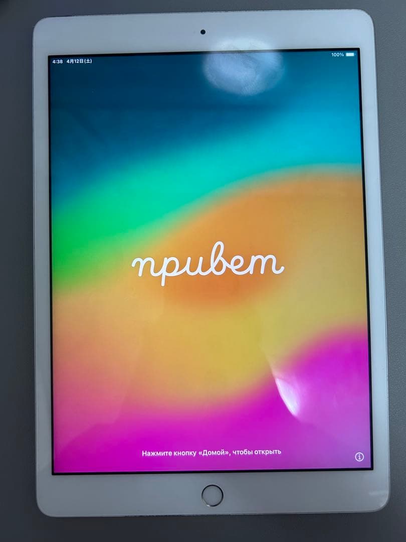 iPad 第8世代 WIFI 32GB 可動○