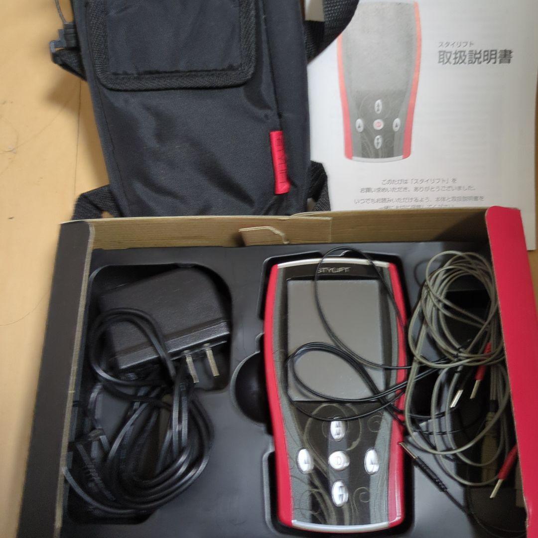 スタイリフト　充電器付き