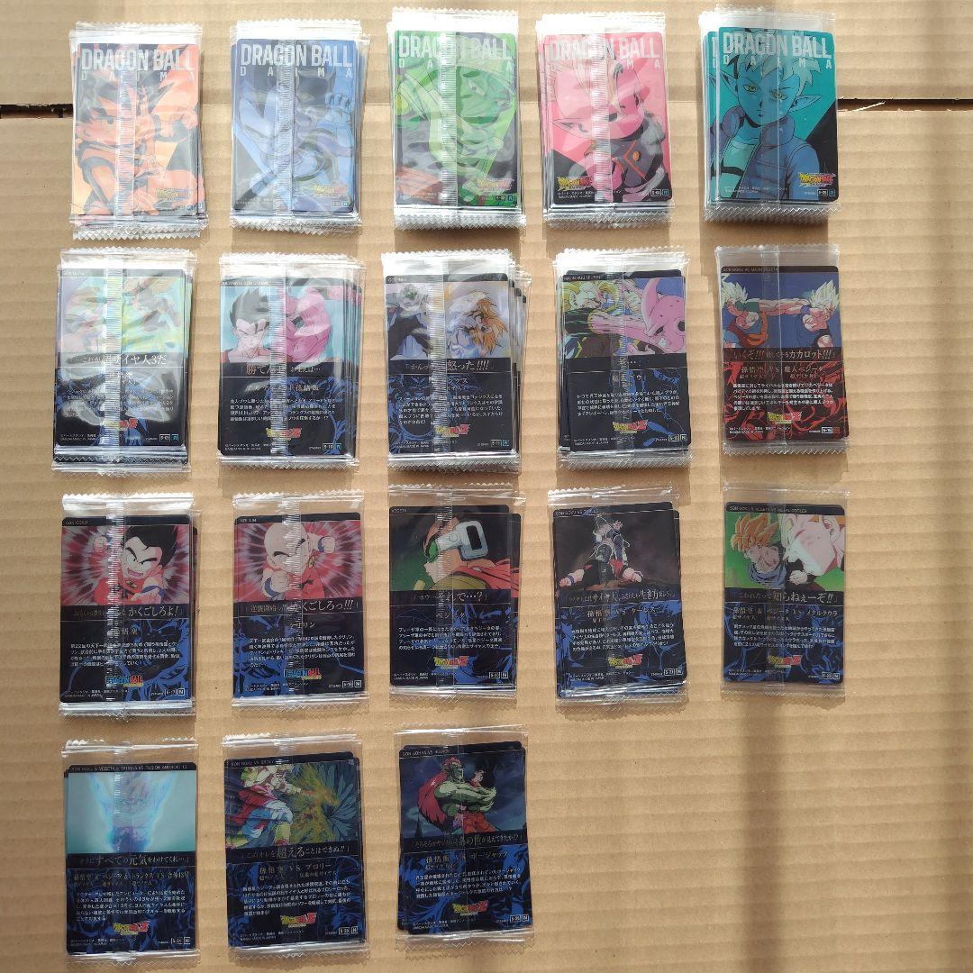 ドラゴンボール　イタジャガシリーズvol.５　バラ売り１枚１００円　未開封品