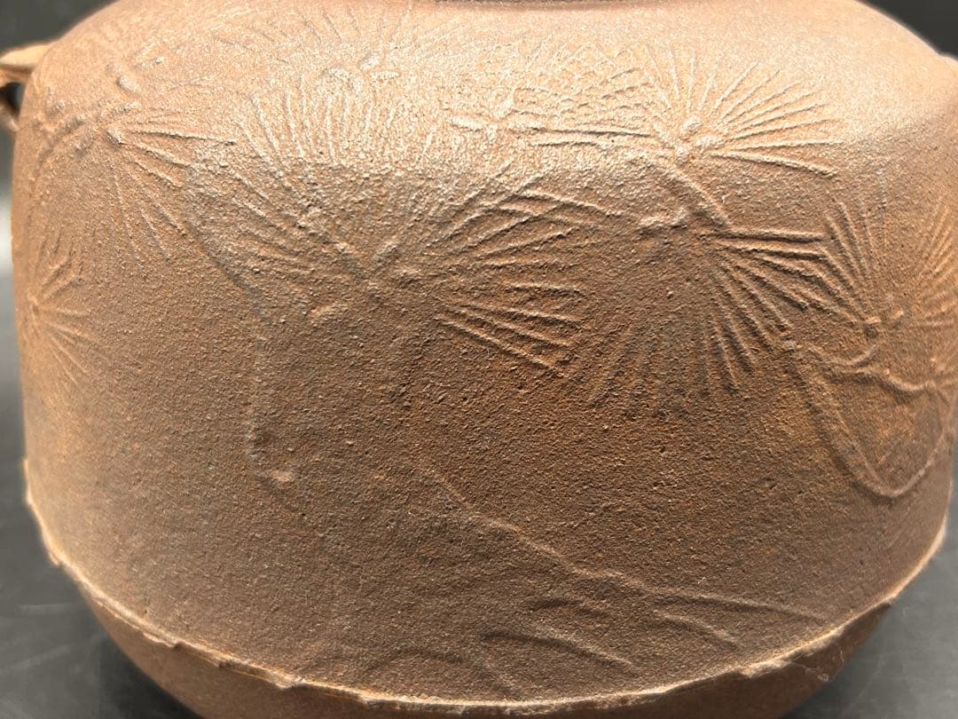 釜師 菊地政光 尻張釜 老松文 炉釜 共箱 茶道具　-484-