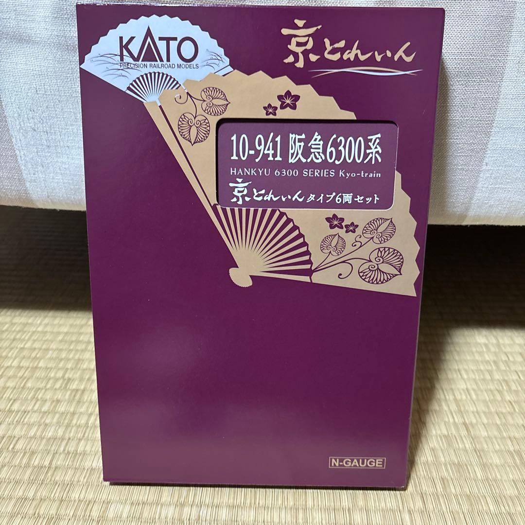 週末最終値下げ‼️KATO 阪急6300系【京とれいんタイプ6両セット】