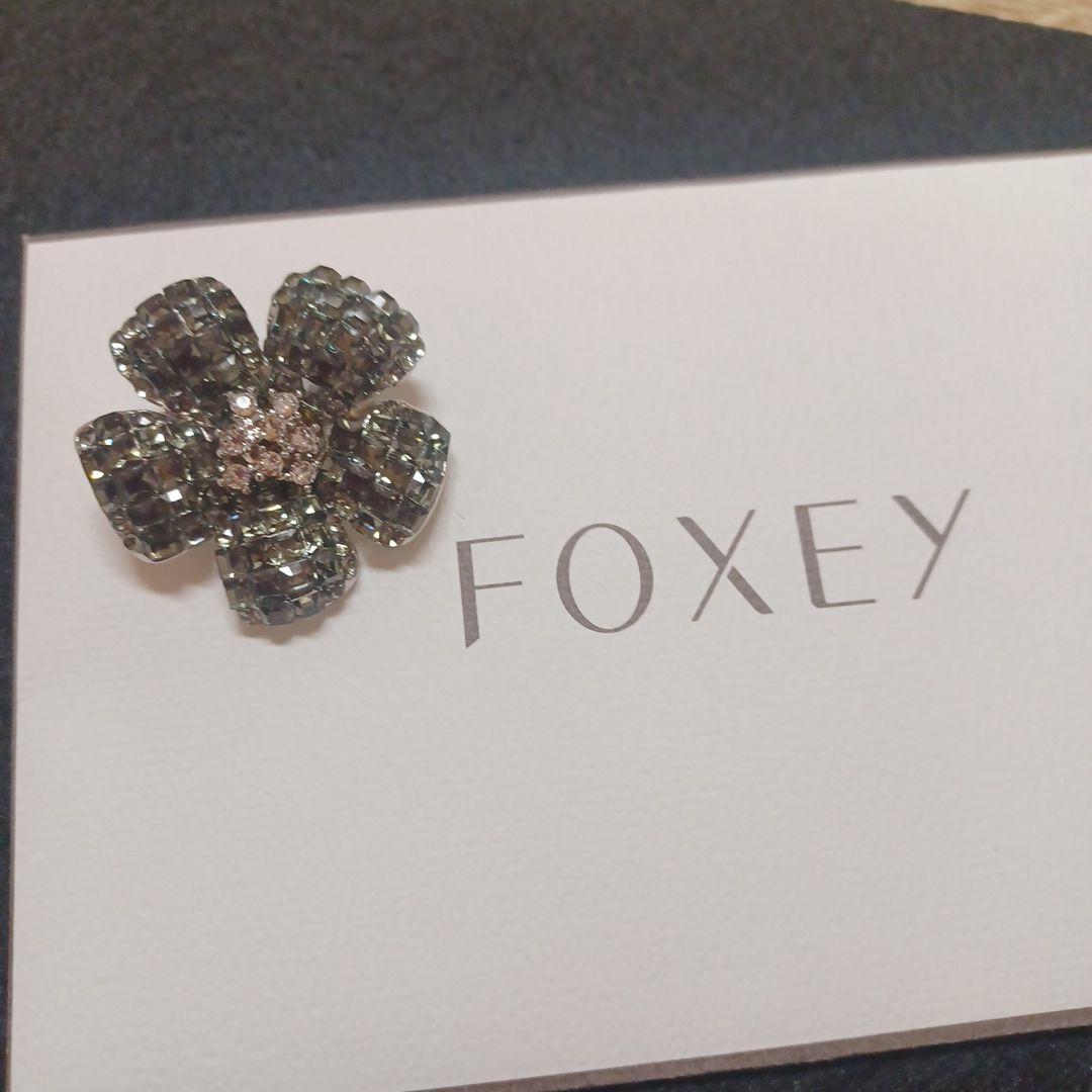 フォクシー　FOXEY　ブローチ　クリアー・グレー