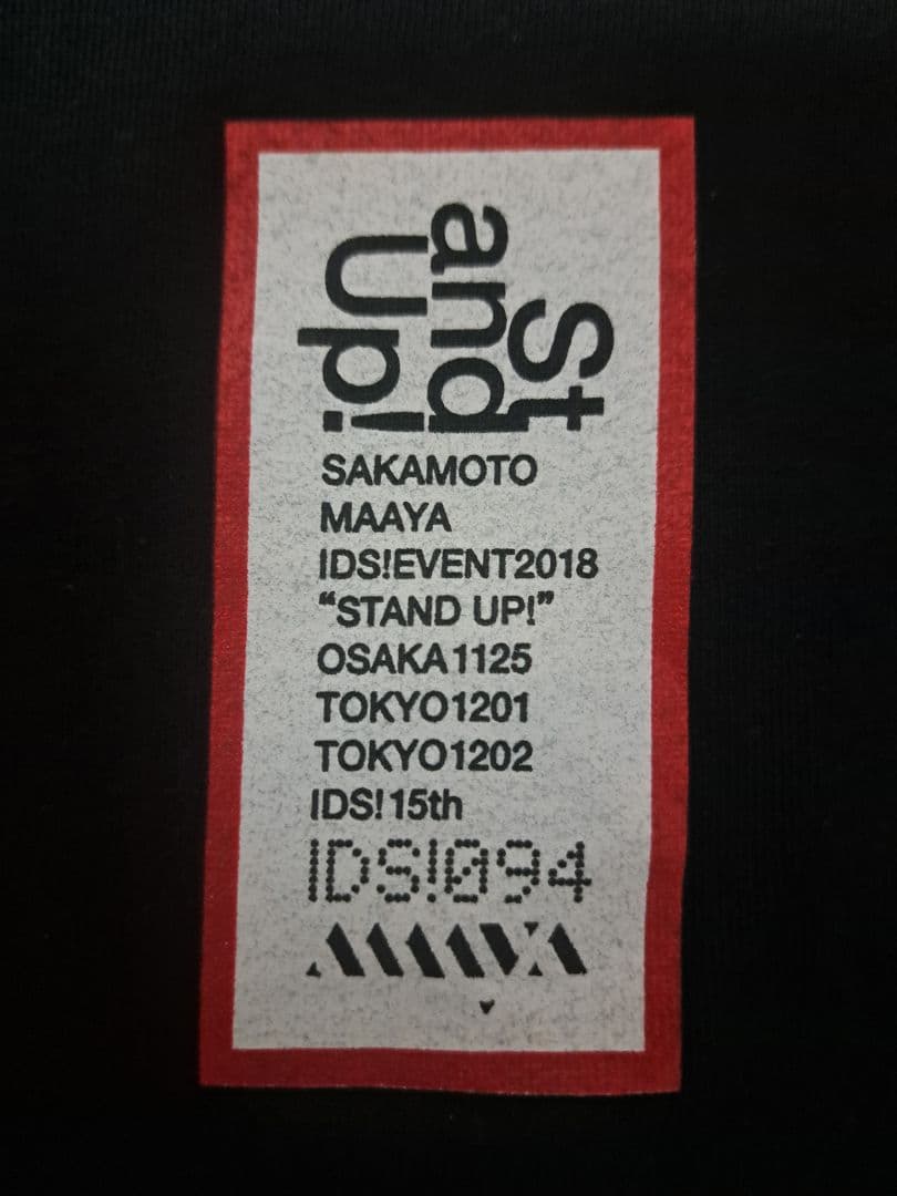 坂本真綾 ファングッズ詰合せ 会報、カレンダー、各継続特典、ライブ関連商品その他