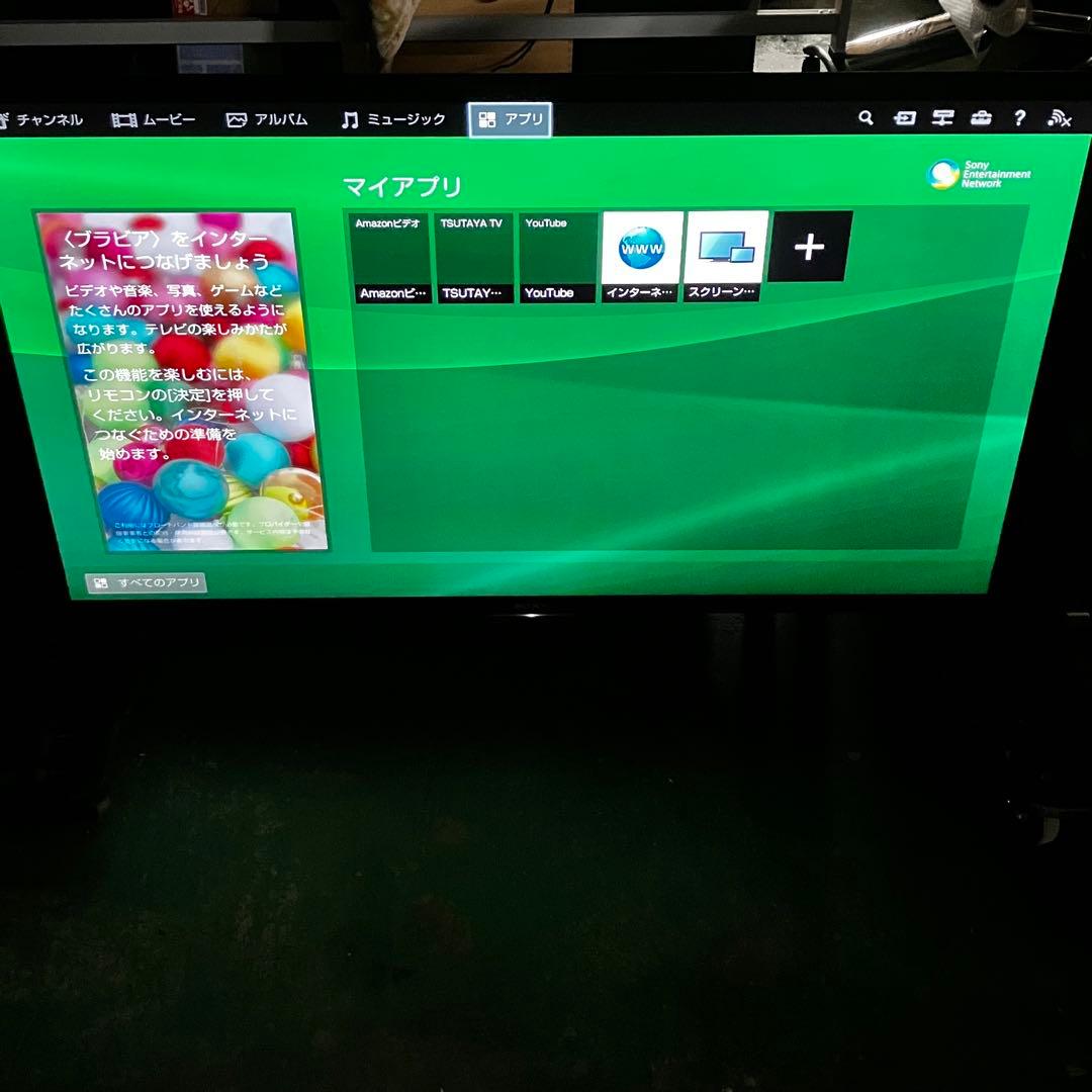 Sony ソニー BRAVIA KD-55X9200B 55型液晶テレビ