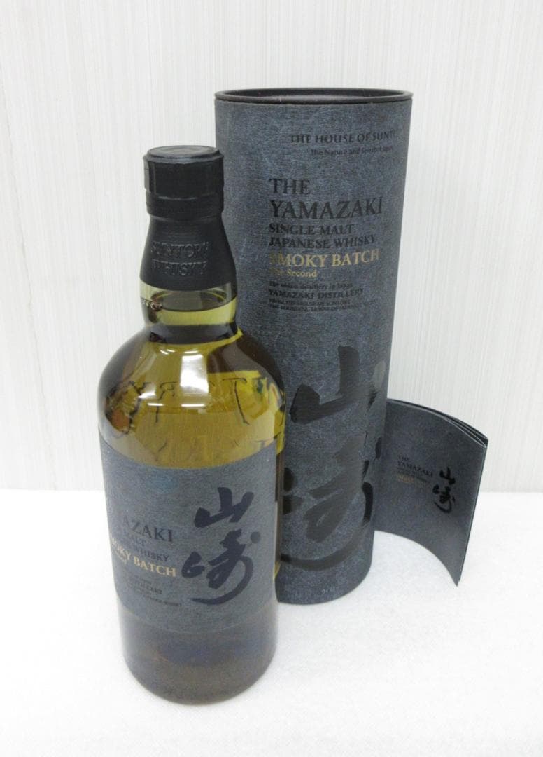 サントリー 山崎 スモーキーバッチ 限定商品 シングルモルトウイスキー