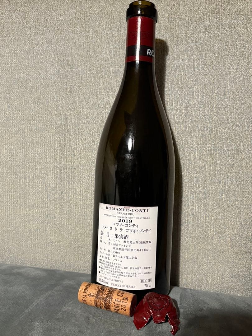 DRC ロマネコンティ2019 空き瓶