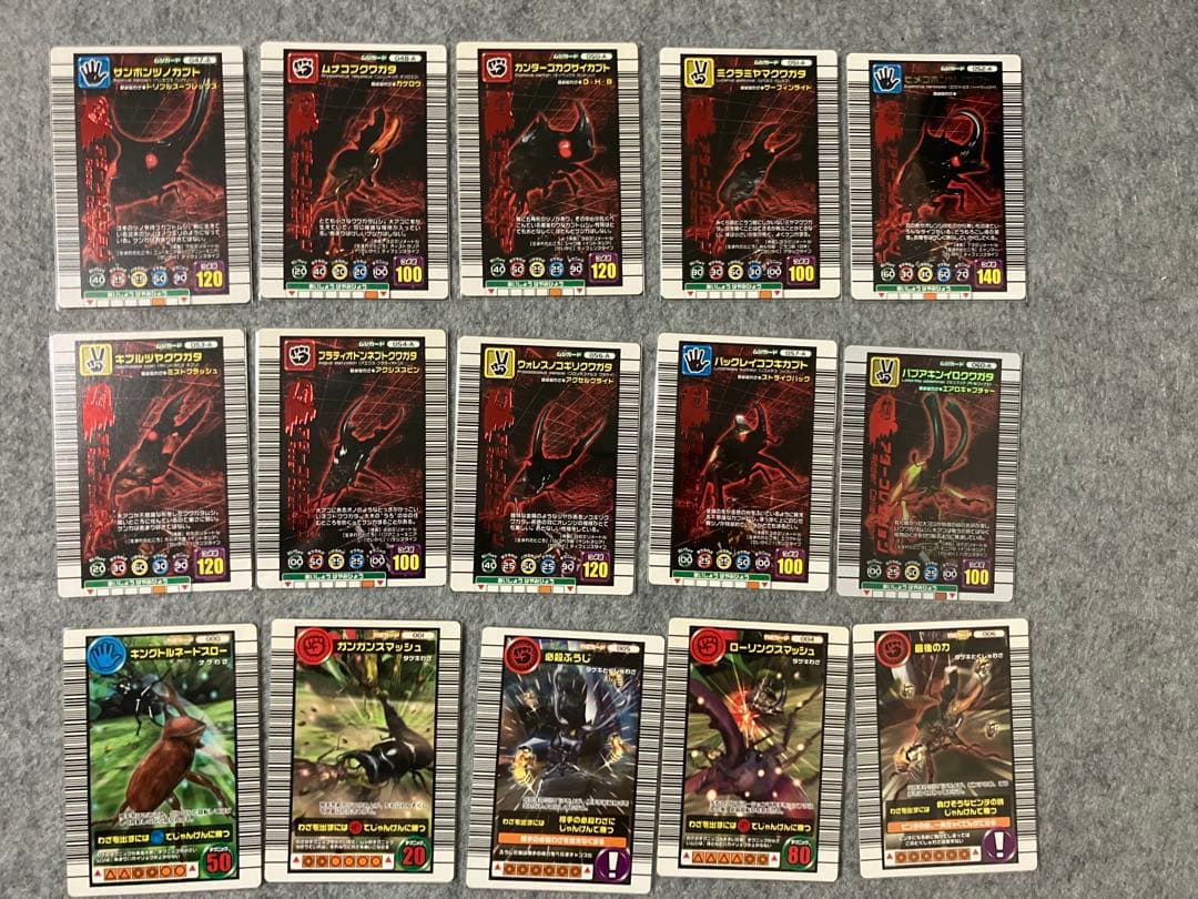 ムシキング 2006DS ダイナミックスタンド まとめ