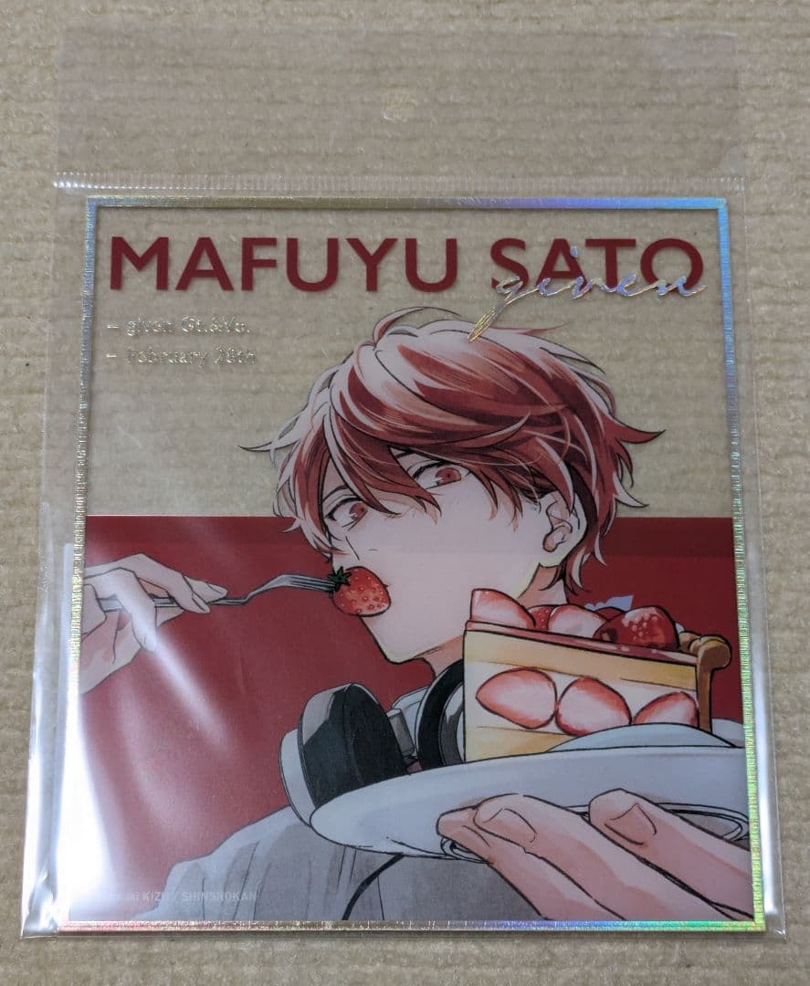 【ギヴン展】・【ギヴン アニメイトカフェ】 グッズ＆特典セット(画像1、2枚目)