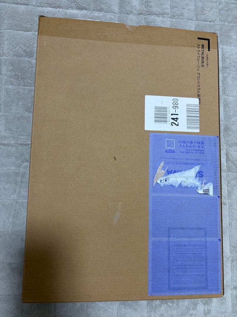 LBUILD ストライクルージュグランドスラム& I.W.S.Pセット