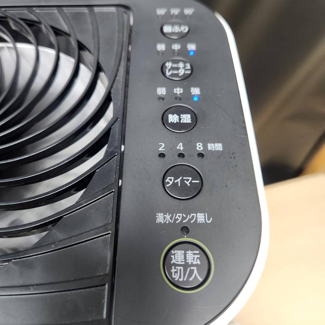 ★アイリスオーヤマ　サーキュレーター衣類乾燥除湿機　IJD-JN50　21年製