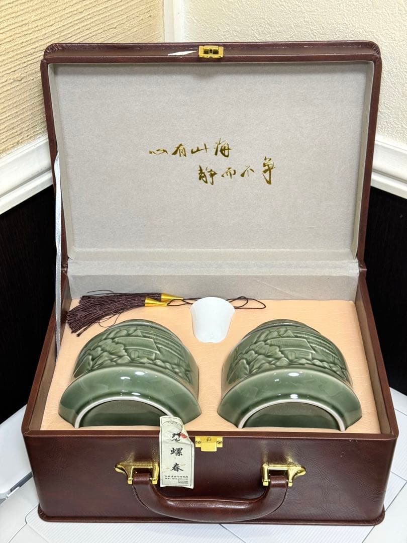 【特級品★希少】中国十大銘茶 碧螺春 へきらしゅんギフトセット