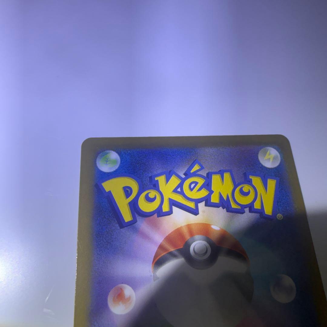 プロフ必ず読んで★ ブラッキーEX SR 280 HP ポケモンカード