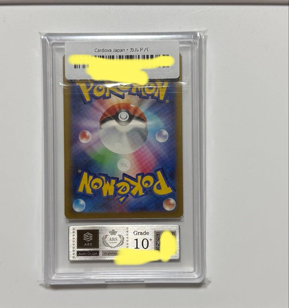 【ARS10+】カメックス クラシック classic PSA10以上 ポケカ
