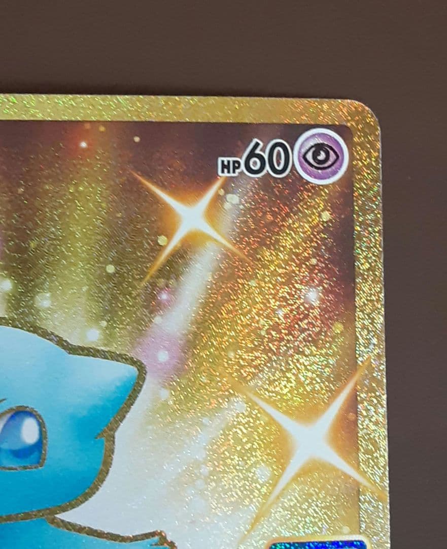 ミュウ UR S8a 25th ANNIVERSARY COLLECTION …