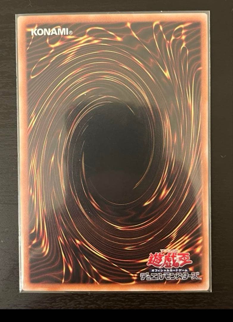 a*a様 【新品・未使用】光なき影 ア=バオ・ア・クゥー 25thシークレット