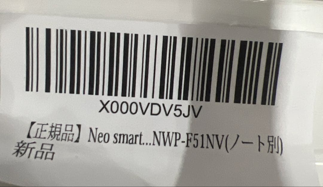 Neo smartpen R1 ブラック ボールペン