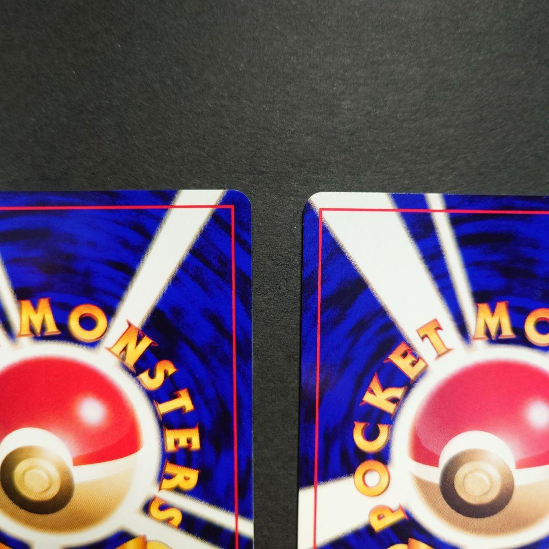 k*e様 ポケモンカード わるいバクフーン デルビル わるいヘルガー　旧裏