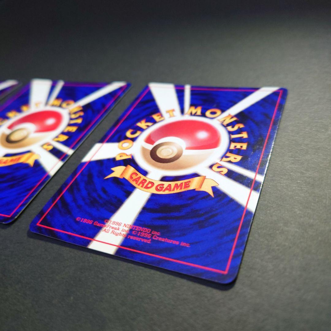 k*e様 ポケモンカード わるいバクフーン デルビル わるいヘルガー　旧裏