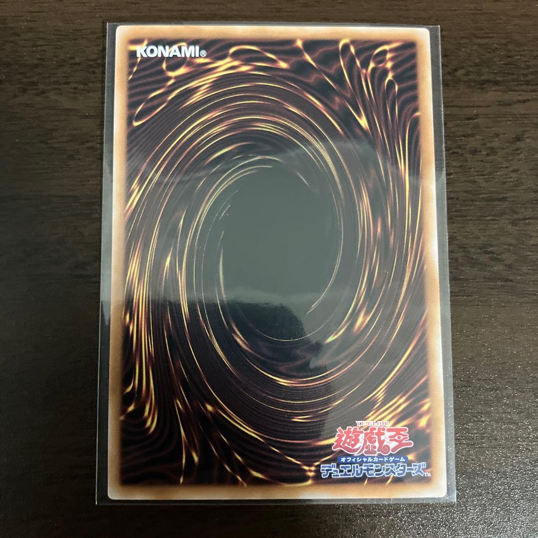 【後払い不可】魔術師の弟子ーブラックマジシャンガール　25thシク、シークレット