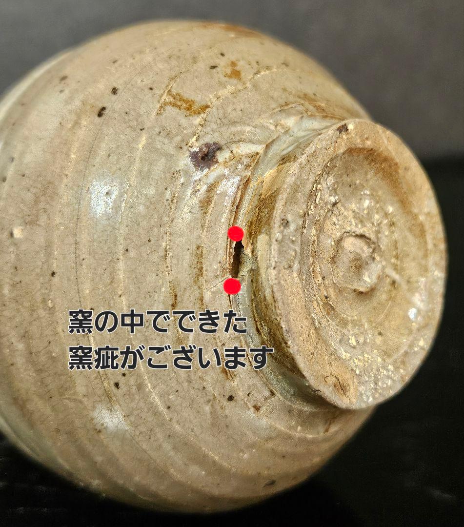 李朝古美術　李朝古陶磁器　李朝三島　李朝三嶋　徳利　花入　茶道具　茶器　酒器