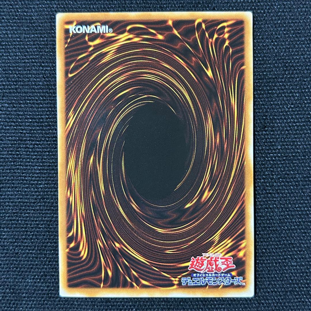 遊戯王 レリーフ 8枚セット ブレイドナイト ジェノサイドキングデーモン