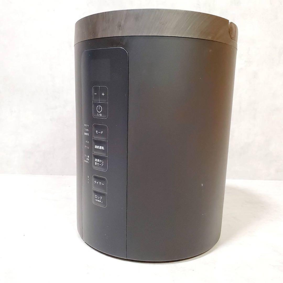 【美品】THREEUP スチーム加湿器 スチームポット ST-T2370 BK