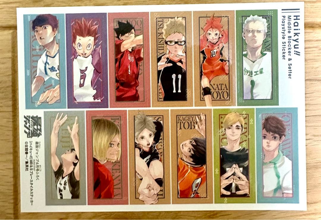 ハイキュー！！　付録、ネットプリント、ポストカード
