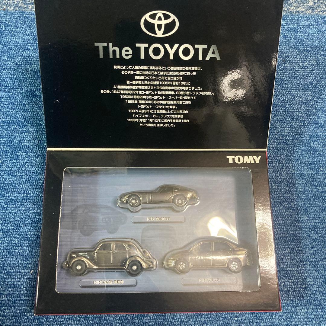トミカトヨタ日産ホンダセット外箱破損有