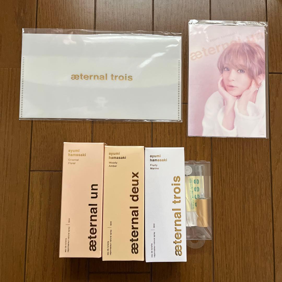 【Ryuta】浜崎あゆみ プロデュース香水