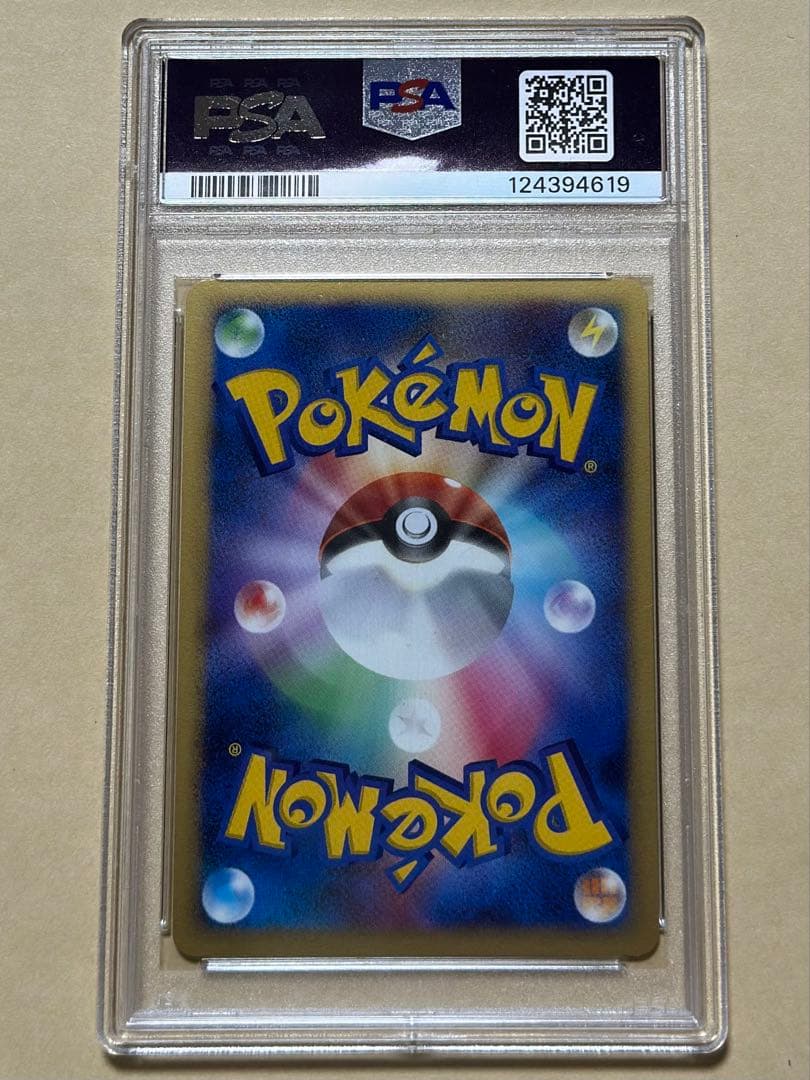 PSA10 サーナイト lv.x アンリミ 夜明けの疾走 dpt