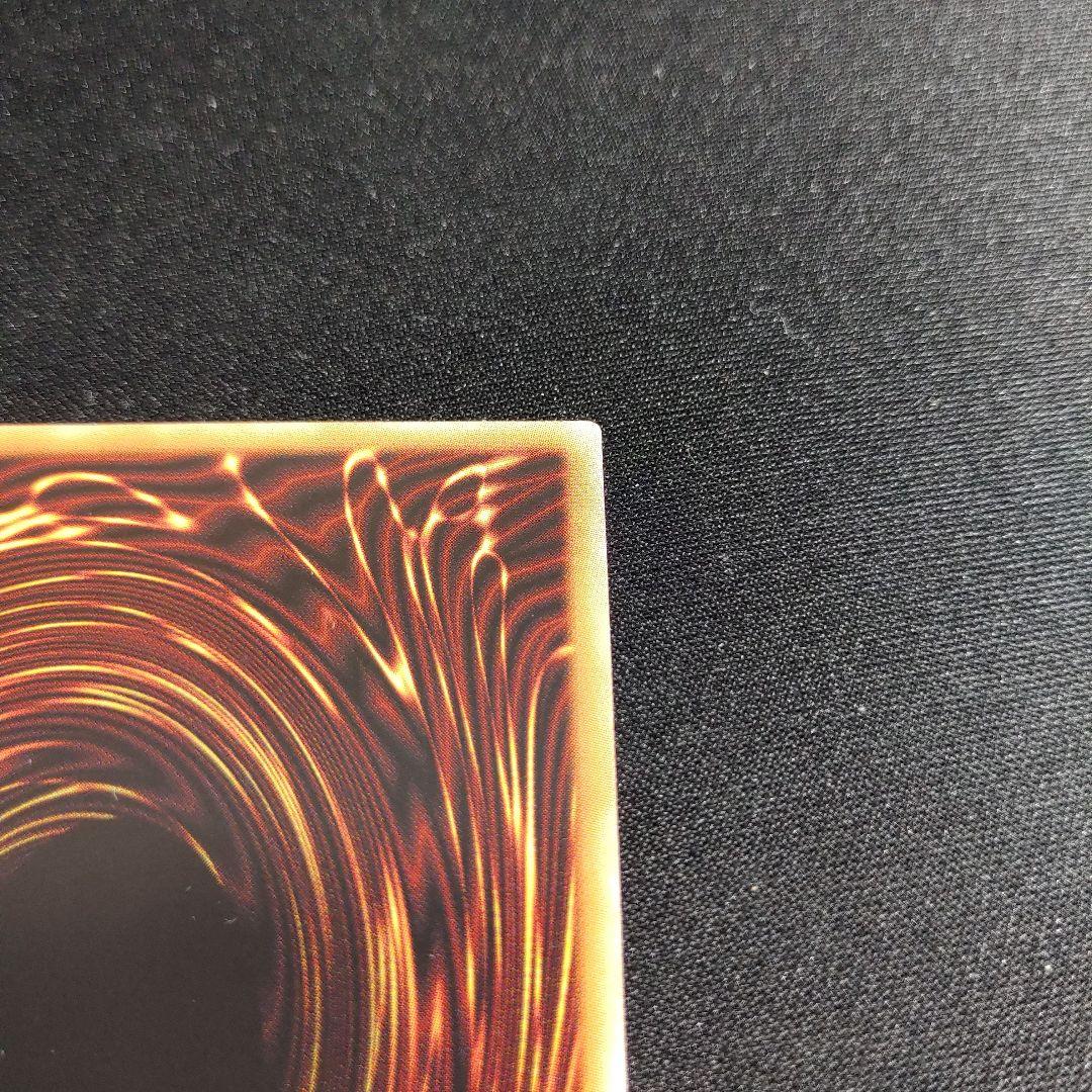 遊戯王　青眼の白龍　プリズマ　英語