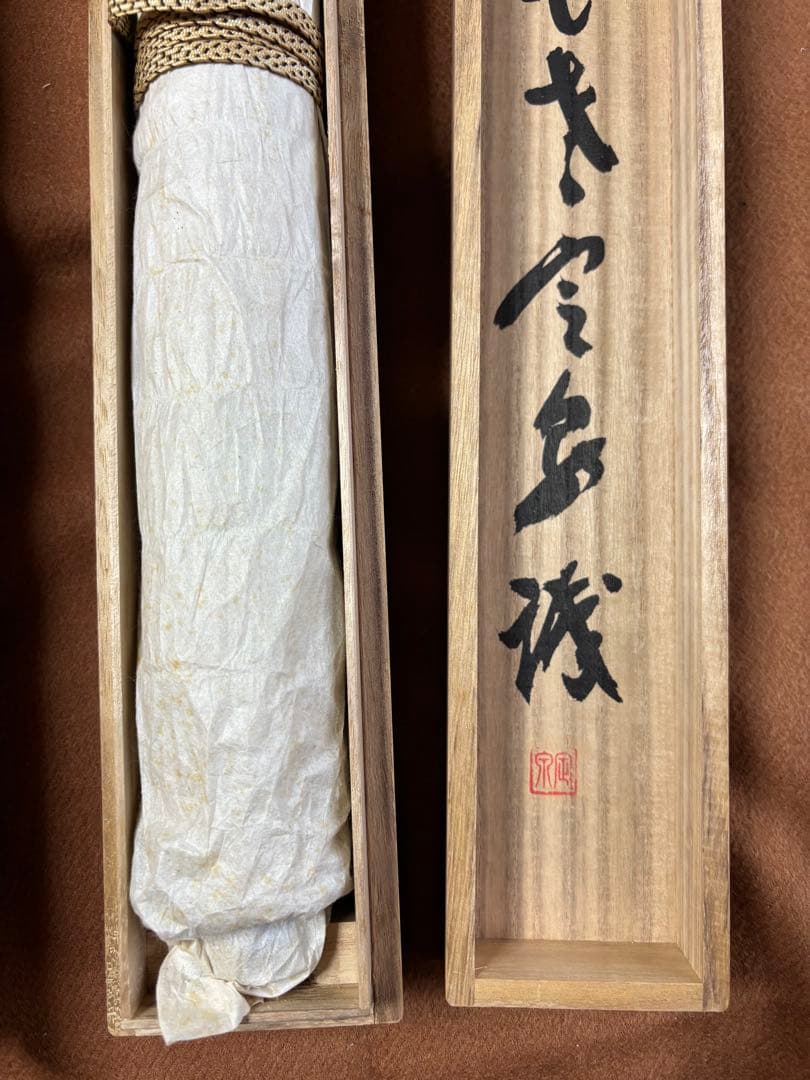 伝統的な書道掛軸