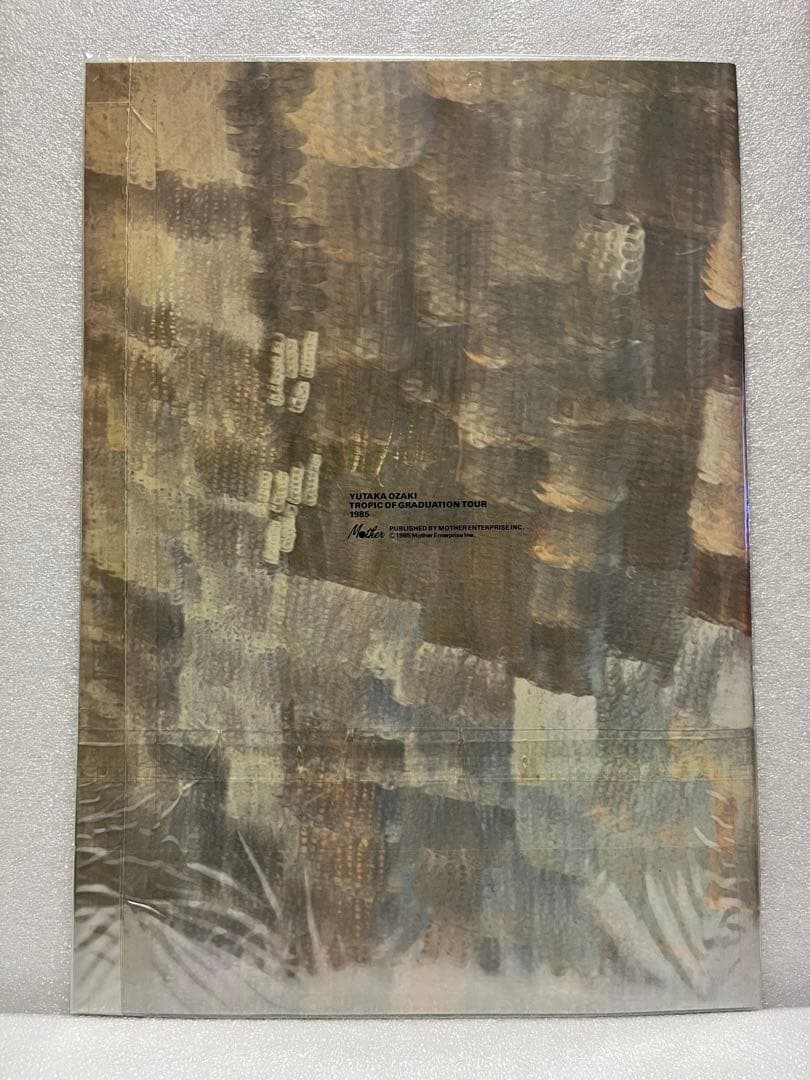 【極上品・チケット付き】尾崎豊 1985 コンサート パンフレット OZAKI
