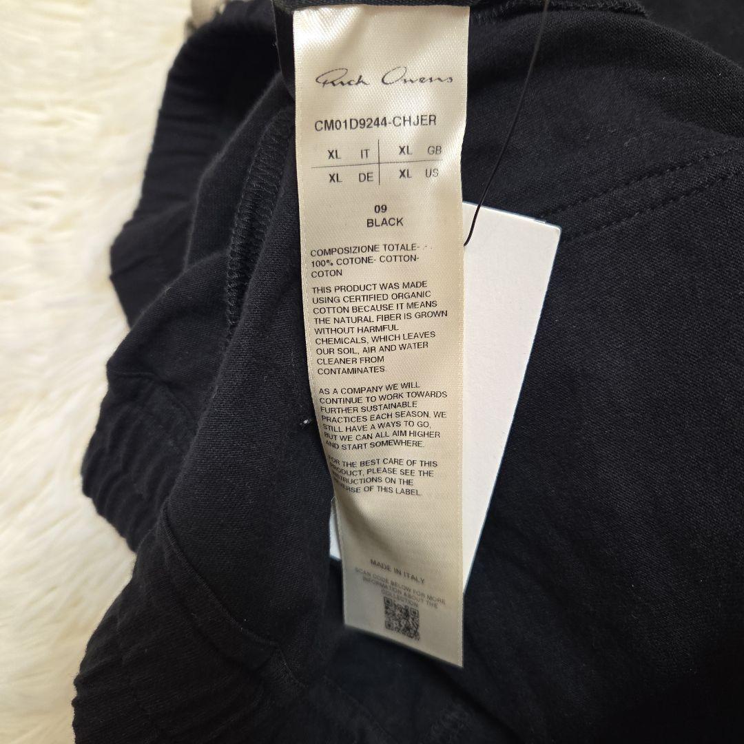 リックオウエンス×Champion サルエル