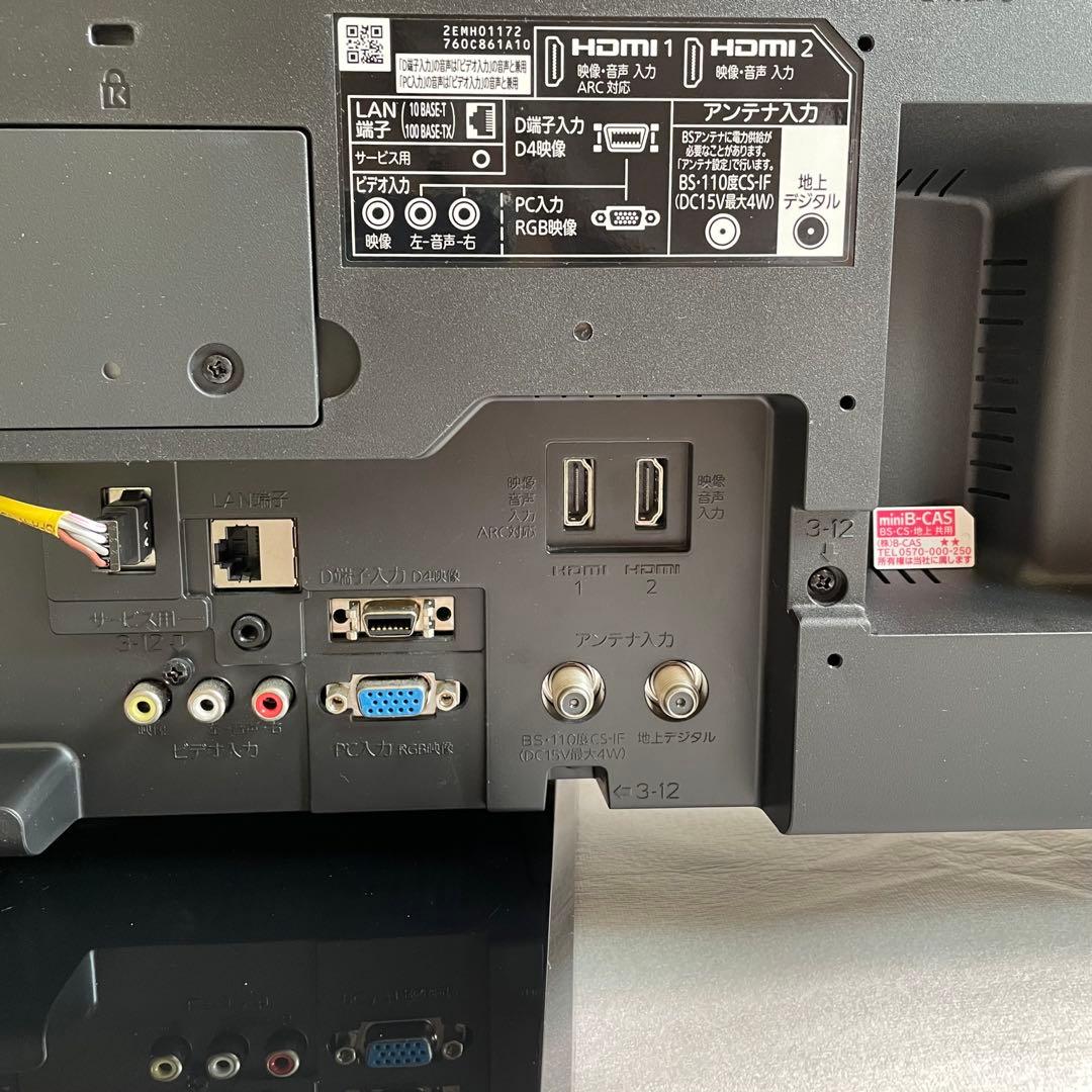 三菱電機 リアル LCD-40ML8H 40インチ 液晶テレビ