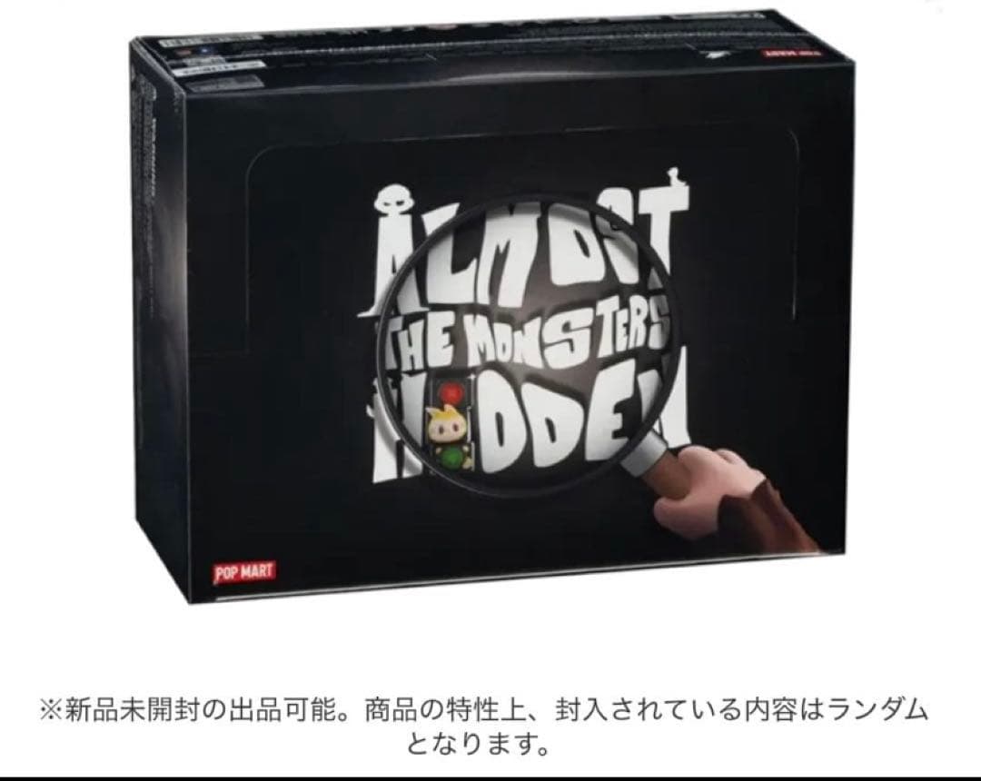 THE MONSTERS (ラブブ) Almost Hidden シリーズ