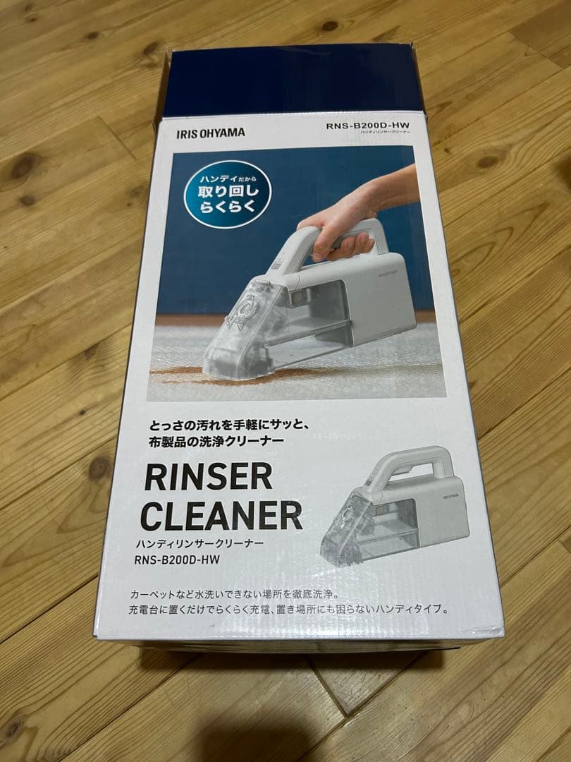 掃除機・クリーナー IRIS OHYAMA RINSER CLEANER RNS-B2200D-HW