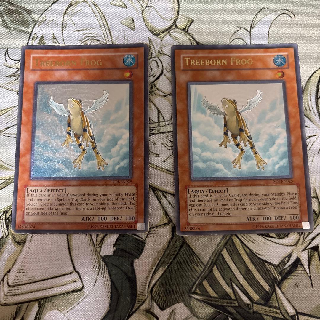 遊戯王 英語 黄泉ガエル アンリミ レリーフ 2枚セット