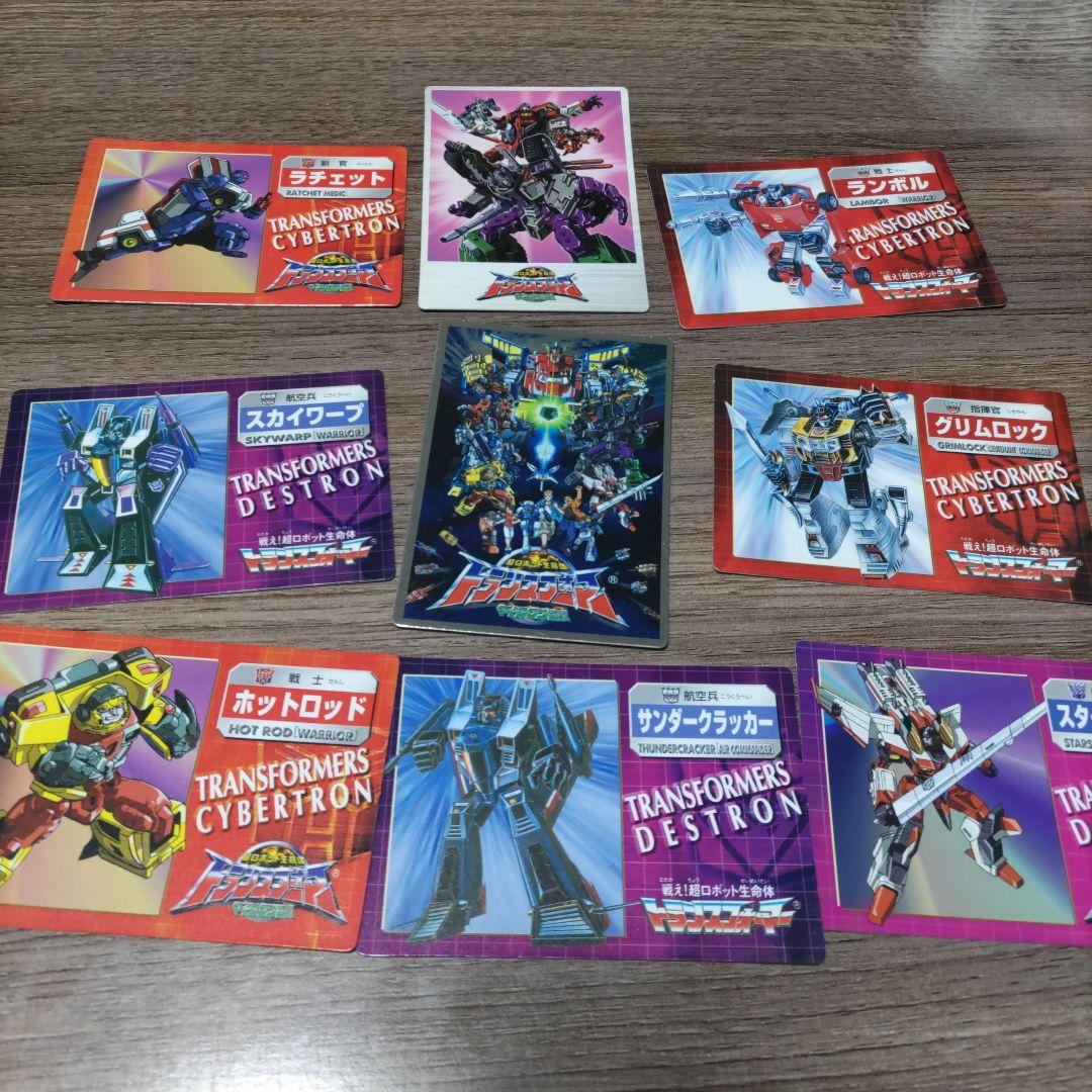 トランスフォーマー　カード　ウエハースチョコ　５０枚