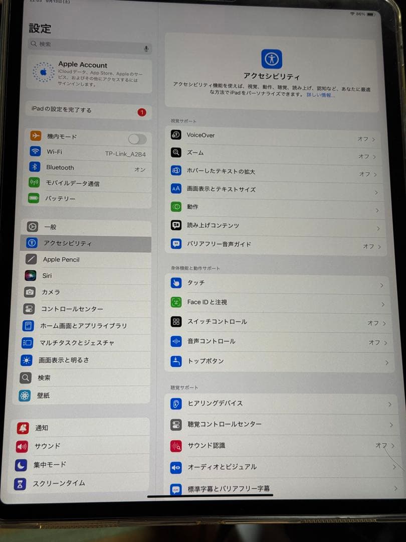 Apple iPad Pro 12.9インチ 第4世代
