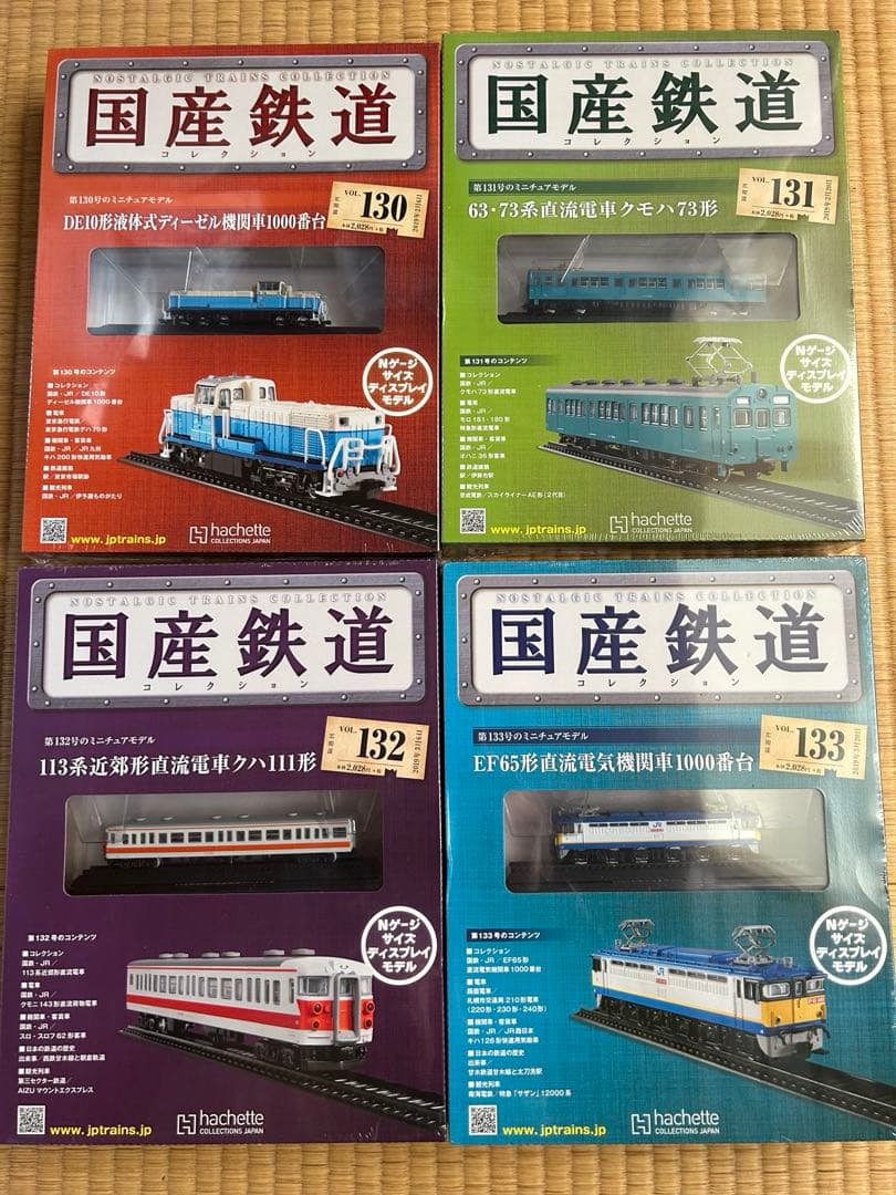 【まとめ売リ】国産鉄道コレクション 新品NO.130-137