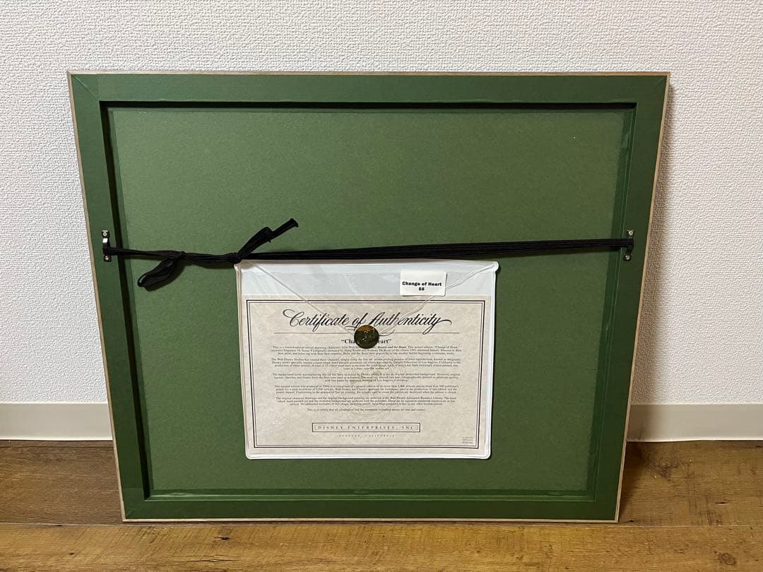 ［希少品］ディズニー　美女と野獣（チェンジ　オブ　ハート）セル画