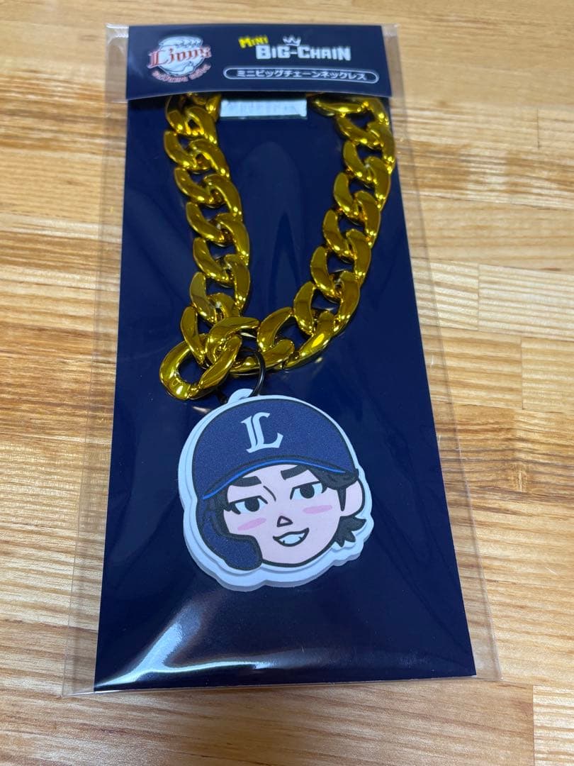 西川愛也 ミニビッグチェーンネックレス
