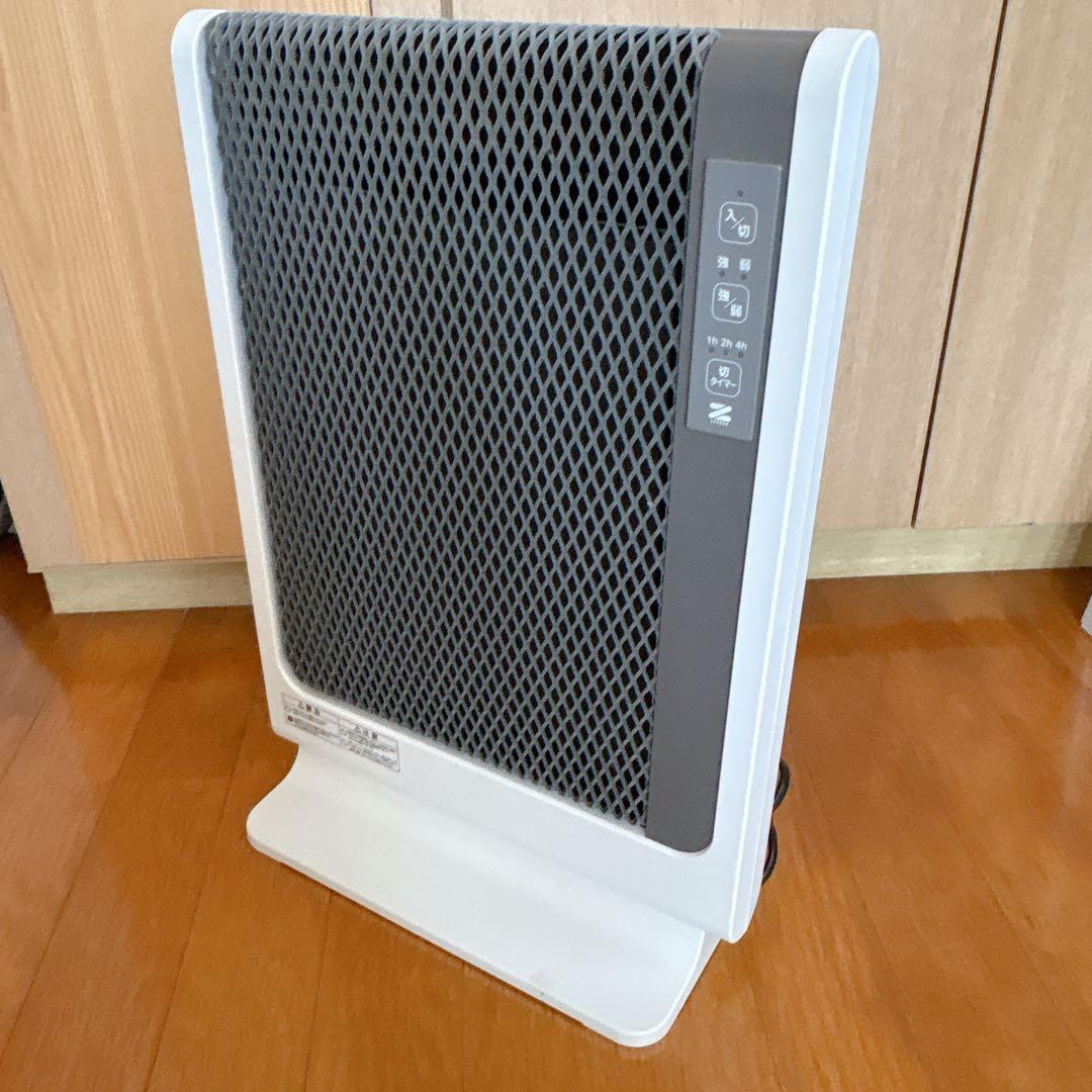 ゼンケン アーバンホットスリム RH-502M