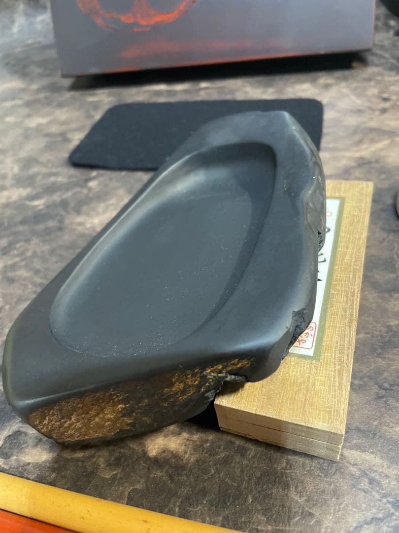 古瓦文彩漆筥　龍渓硯　田中一石作　書道セット