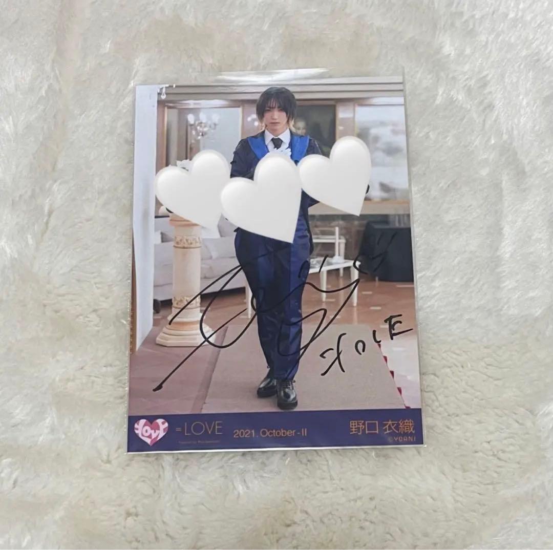 イコラブ　＝LOVE 生写真　ヒキ　祝祭　野口衣織　直筆　コメあり