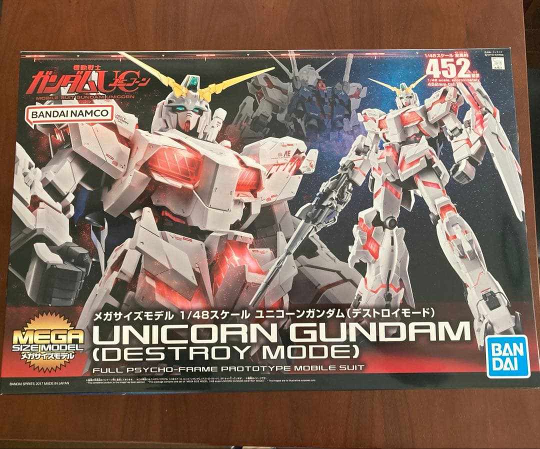 メガサイズ　ユニコーンガンダム (デストロイモード) 1/48